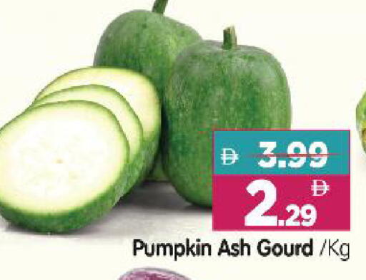 Pumpkin available at Al Madina Hypermarket in UAE - Abu Dhabi