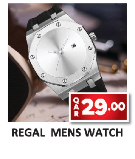 available at AL HABARI FOOD STUFF (FS2) in Qatar - Al Rayyan