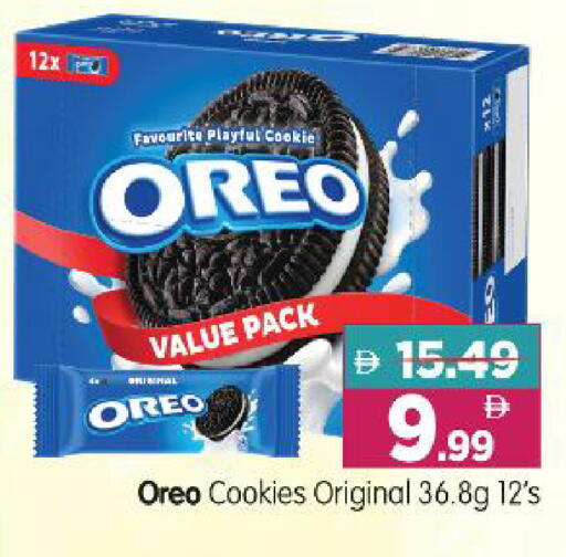 available at Al Madina Hypermarket in UAE - Abu Dhabi