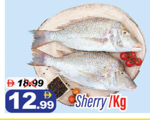 available at ديزرت فريش ماركت in الإمارات العربية المتحدة , الامارات - أبو ظبي