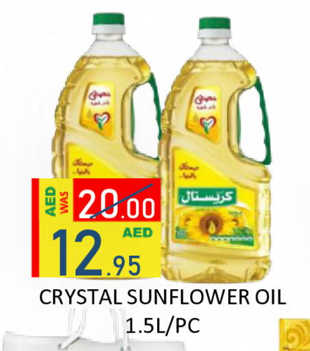 available at ROYAL GULF HYPERMARKET LLC in UAE - Abu Dhabi