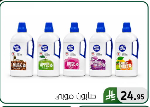 Apple available at Al Hussain Top Up in KSA, Saudi Arabia, Saudi - Dammam