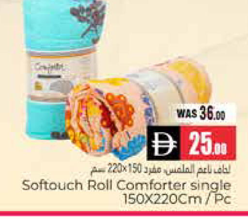 available at هايبر ماركت باسونز in الإمارات العربية المتحدة , الامارات - ٱلْعَيْن‎