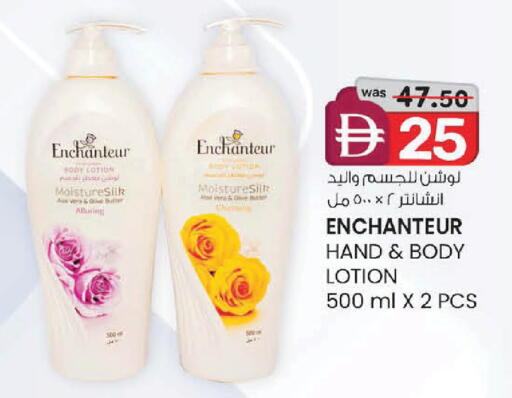 available at صفا هايبر in الإمارات العربية المتحدة , الامارات - ٱلْعَيْن‎