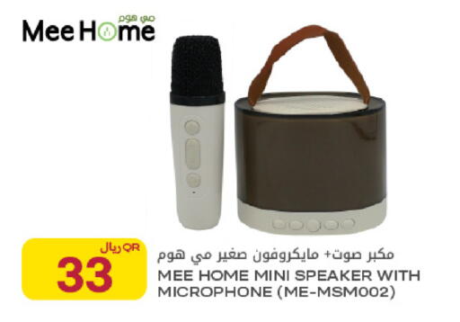available at شركة الميرة للمواد الاستهلاكية in قطر - الخور