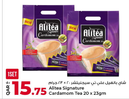 Cardamom available at Rawabi Hypermarket in Qatar - Al Daayen