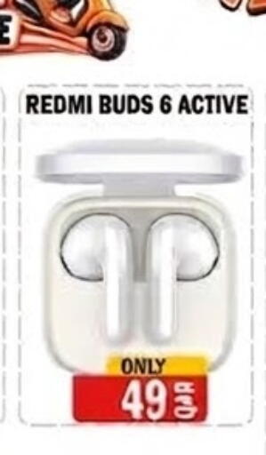 available at Al Baladi Al Yawm in Qatar - Al Shamal