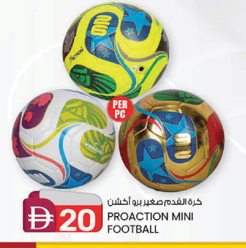 available at ك. إم. هايبرماركت in الإمارات العربية المتحدة , الامارات - ٱلْعَيْن‎