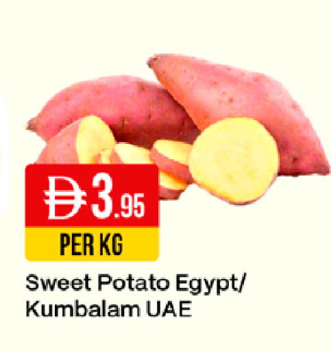 Sweet Potato from Egypt available at ويست زون سوبرماركت in الإمارات العربية المتحدة , الامارات - دبي