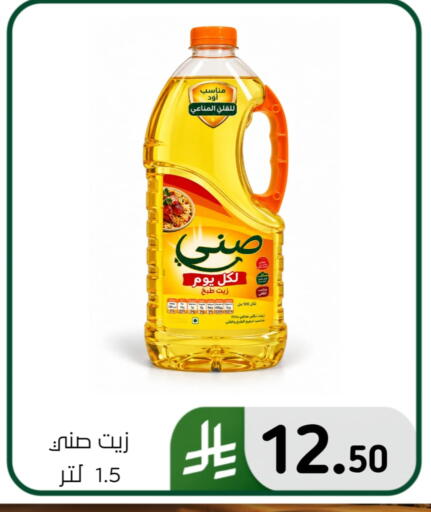 available at Al Hussain Top Up in KSA, Saudi Arabia, Saudi - Dammam