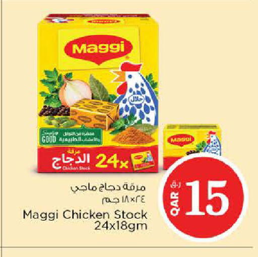 available at Nesto in Qatar - Al Shamal