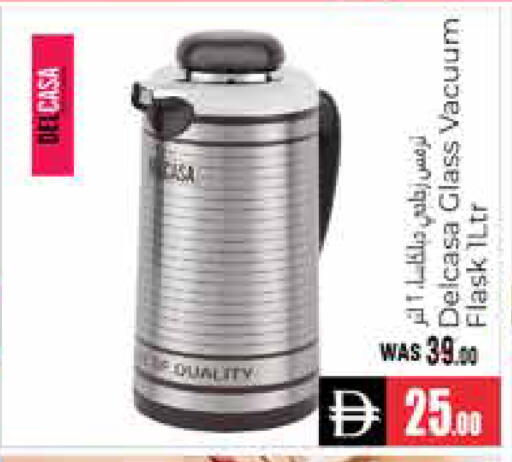 available at هايبر ماركت باسونز in الإمارات العربية المتحدة , الامارات - ٱلْعَيْن‎