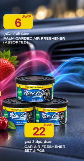 available at Al Meera in Qatar - Al Rayyan