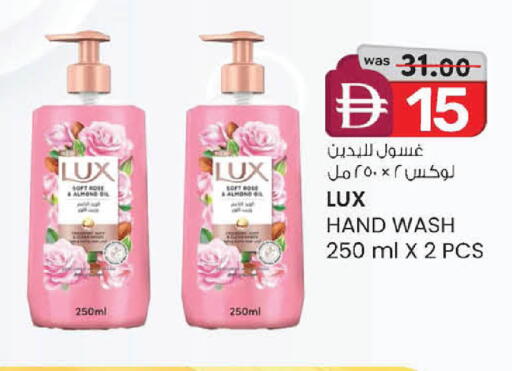 available at Safa Express Supermarket in UAE - Abu Dhabi