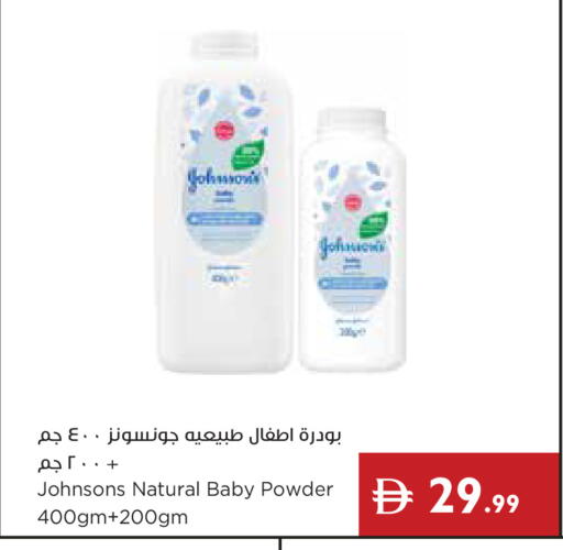available at Istanbul Supermarket in UAE - Dubai