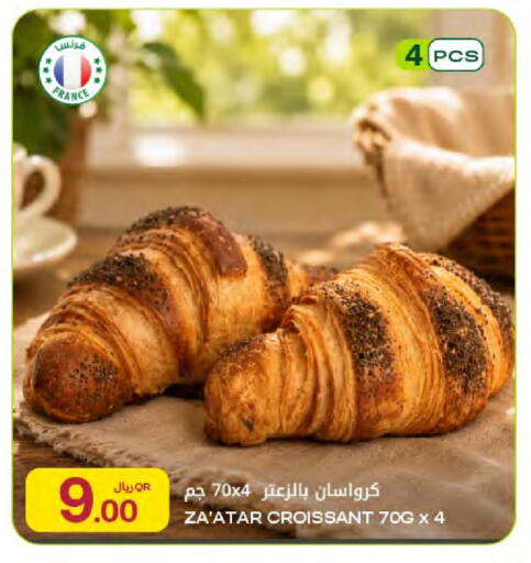 available at شركة الميرة للمواد الاستهلاكية in قطر - الخور
