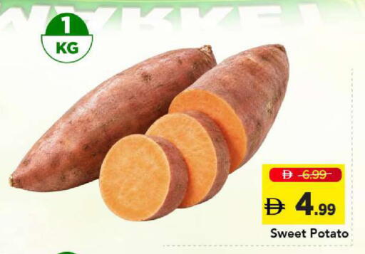 Sweet Potato available at مارك & سيف in الإمارات العربية المتحدة , الامارات - أبو ظبي