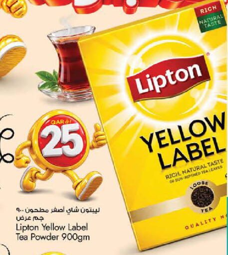 available at Nesto in Qatar - Al Shamal