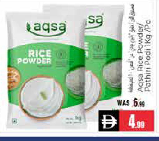 available at هايبر ماركت باسونز in الإمارات العربية المتحدة , الامارات - ٱلْعَيْن‎