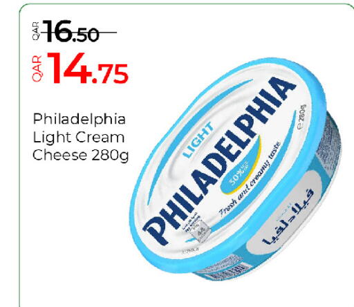available at G MAX Hypermarket in Qatar - Al Wakra