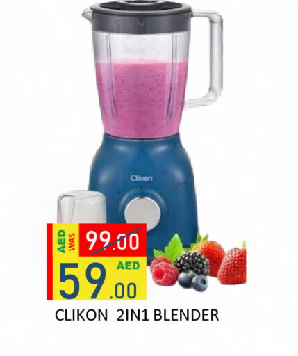 available at ROYAL GULF HYPERMARKET LLC in UAE - Abu Dhabi