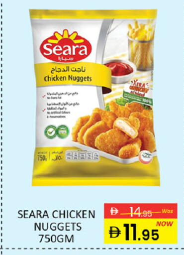 Mango available at مانجو هايبرماركت in الإمارات العربية المتحدة , الامارات - دبي