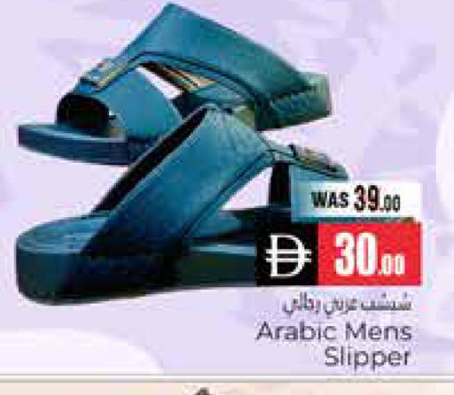 available at هايبر ماركت باسونز in الإمارات العربية المتحدة , الامارات - ٱلْعَيْن‎