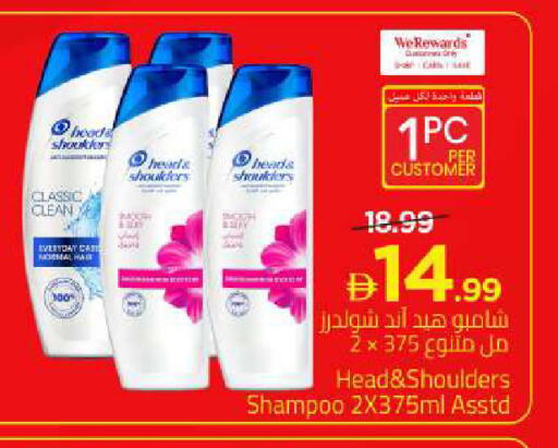 available at مارك & سيف in الإمارات العربية المتحدة , الامارات - الشارقة / عجمان