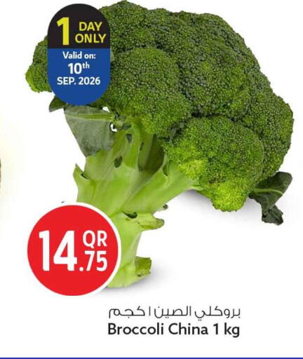 Broccoli from China available at Safari Hypermarket in Qatar - Doha