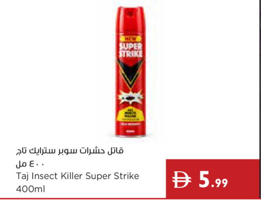 available at إسطنبول سوبرماركت in الإمارات العربية المتحدة , الامارات - أبو ظبي