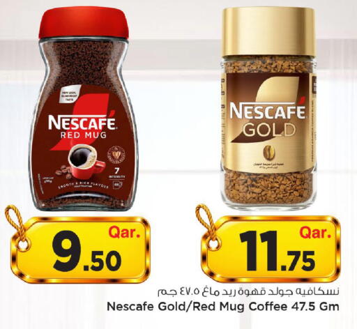 available at Mark & Save  in Qatar - Al Wakra
