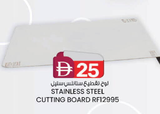 available at صفا هايبر in الإمارات العربية المتحدة , الامارات - ٱلْعَيْن‎