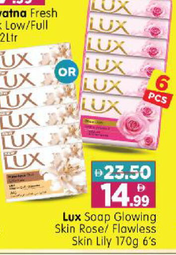 available at Al Madina Hypermarket in UAE - Abu Dhabi