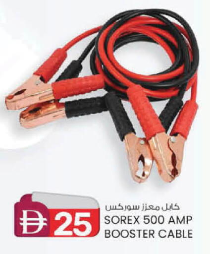 available at ك. الم. للتجارة in الإمارات العربية المتحدة , الامارات - دبي