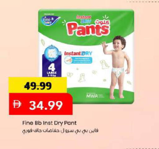 available at مارك & سيف in الإمارات العربية المتحدة , الامارات - دبي