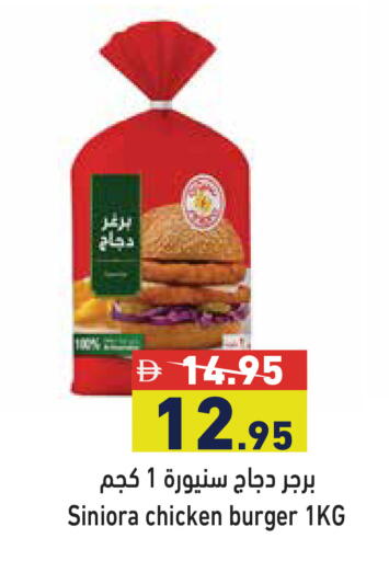 available at أسواق رامز in الإمارات العربية المتحدة , الامارات - دبي