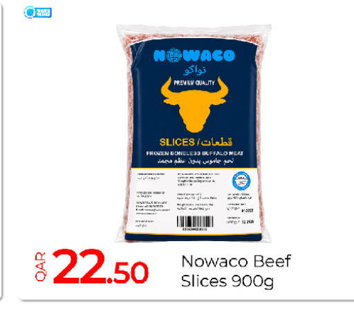 available at G MAX Hypermarket in Qatar - Al Rayyan