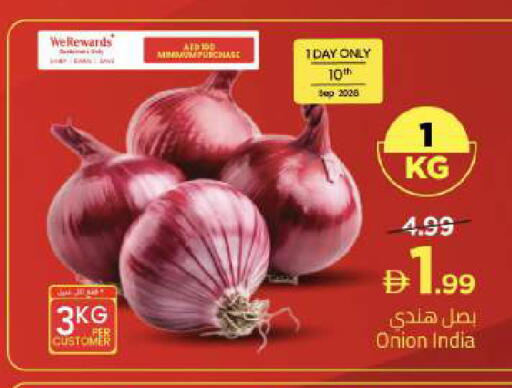 Onion from India available at مارك & سيف in الإمارات العربية المتحدة , الامارات - دبي