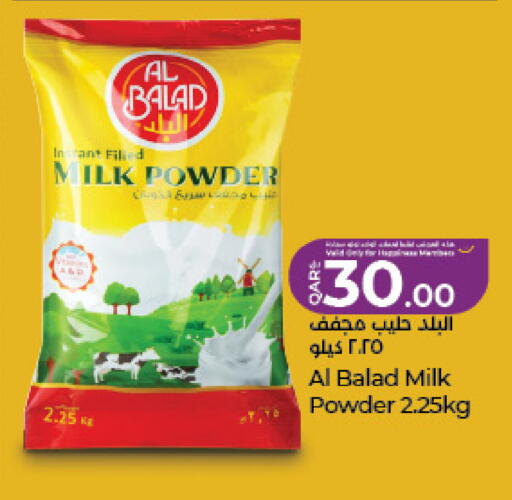 available at لولو هايبرماركت in قطر - الدوحة