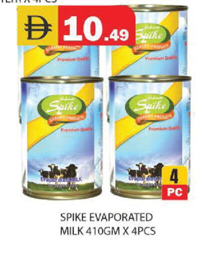 available at سنابل بني ياس in الإمارات العربية المتحدة , الامارات - أبو ظبي