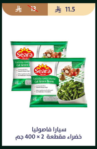 available at متاجر قوت in مملكة العربية السعودية, السعودية, سعودية - الطائف