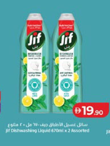 available at لولو هايبرماركت in الإمارات العربية المتحدة , الامارات - أبو ظبي