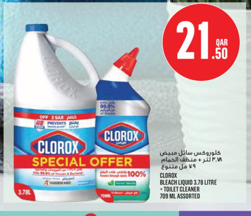 available at Monoprix in Qatar - Al-Shahaniya