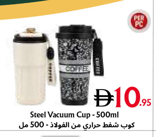 available at Metro Discount Center  in UAE - Dubai