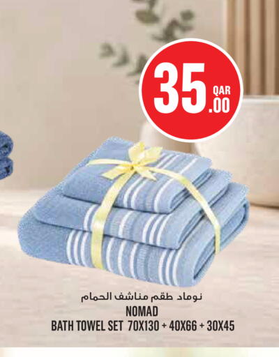 available at مونوبريكس in قطر - الريان