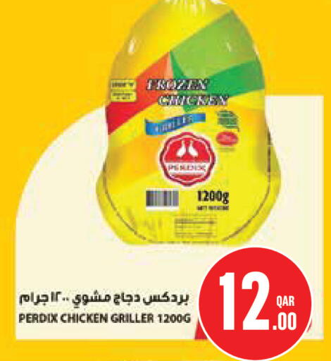 available at Monoprix in Qatar - Al-Shahaniya