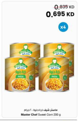 available at The Sultan Center in Kuwait - Jahra Governorate