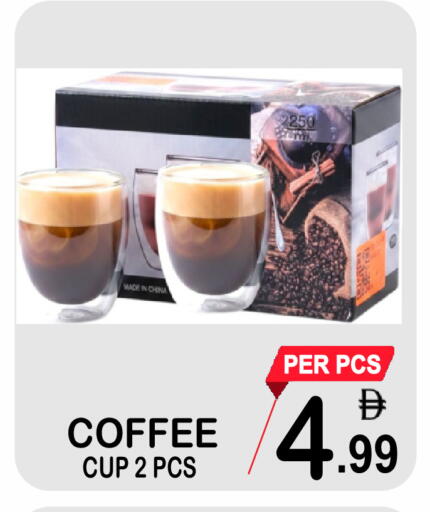 available at جفت بوينت in الإمارات العربية المتحدة , الامارات - دبي