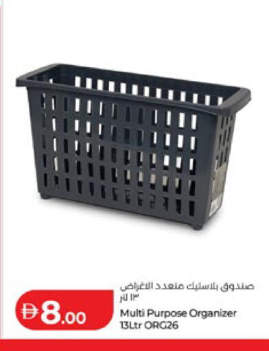 available at لولو هايبرماركت in الإمارات العربية المتحدة , الامارات - ٱلْعَيْن‎