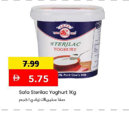 available at مارك & سيف in الإمارات العربية المتحدة , الامارات - أبو ظبي